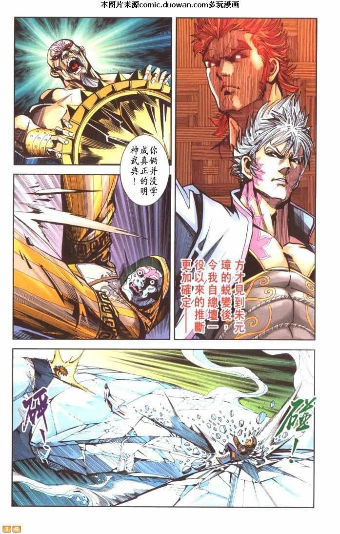 第67卷