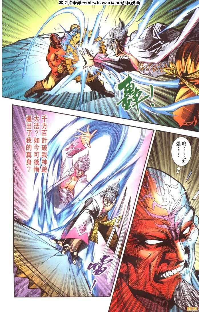 第67卷
