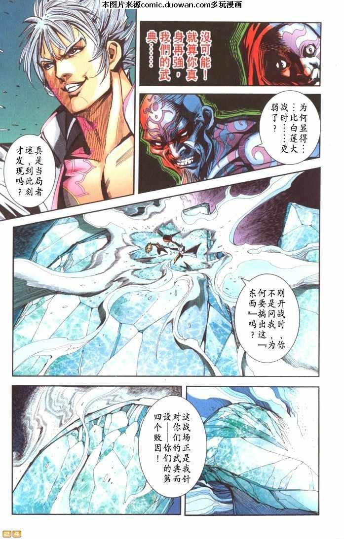 第67卷