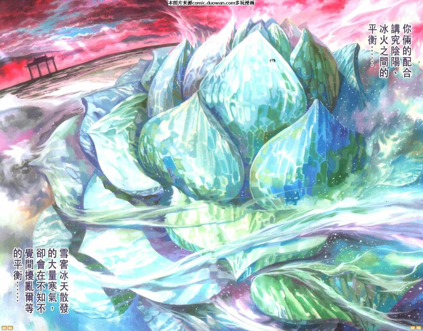 第67卷
