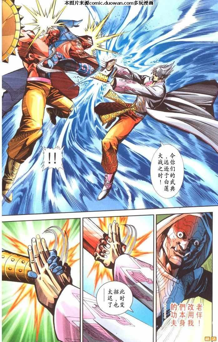 第67卷