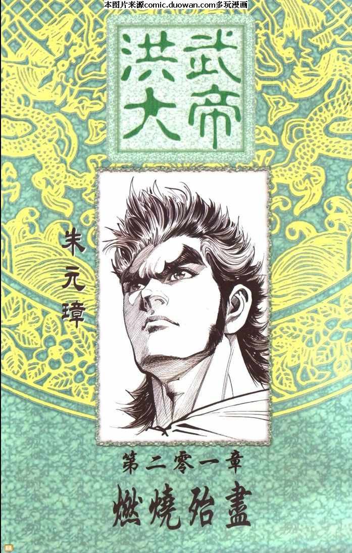第67卷