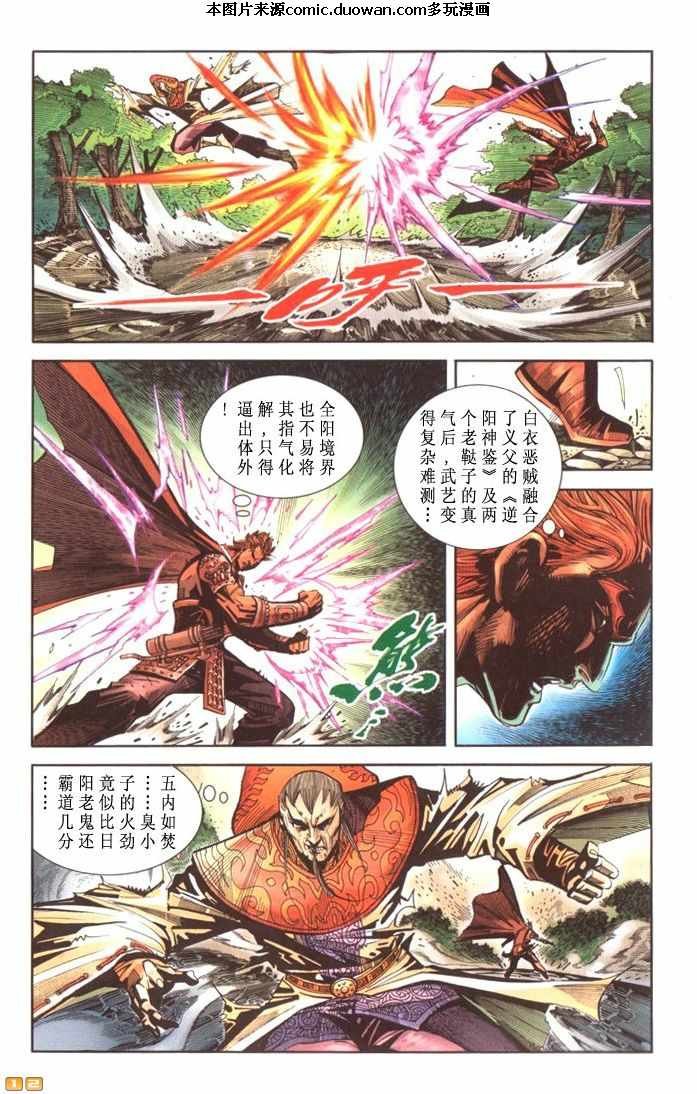 第67卷