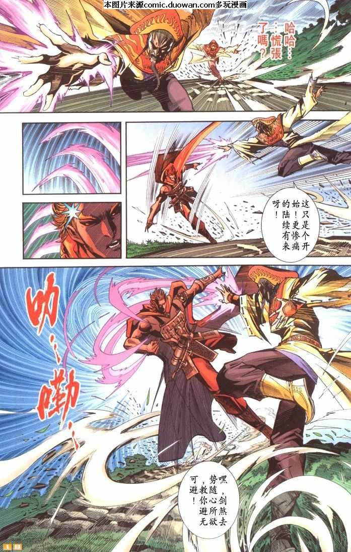 第67卷