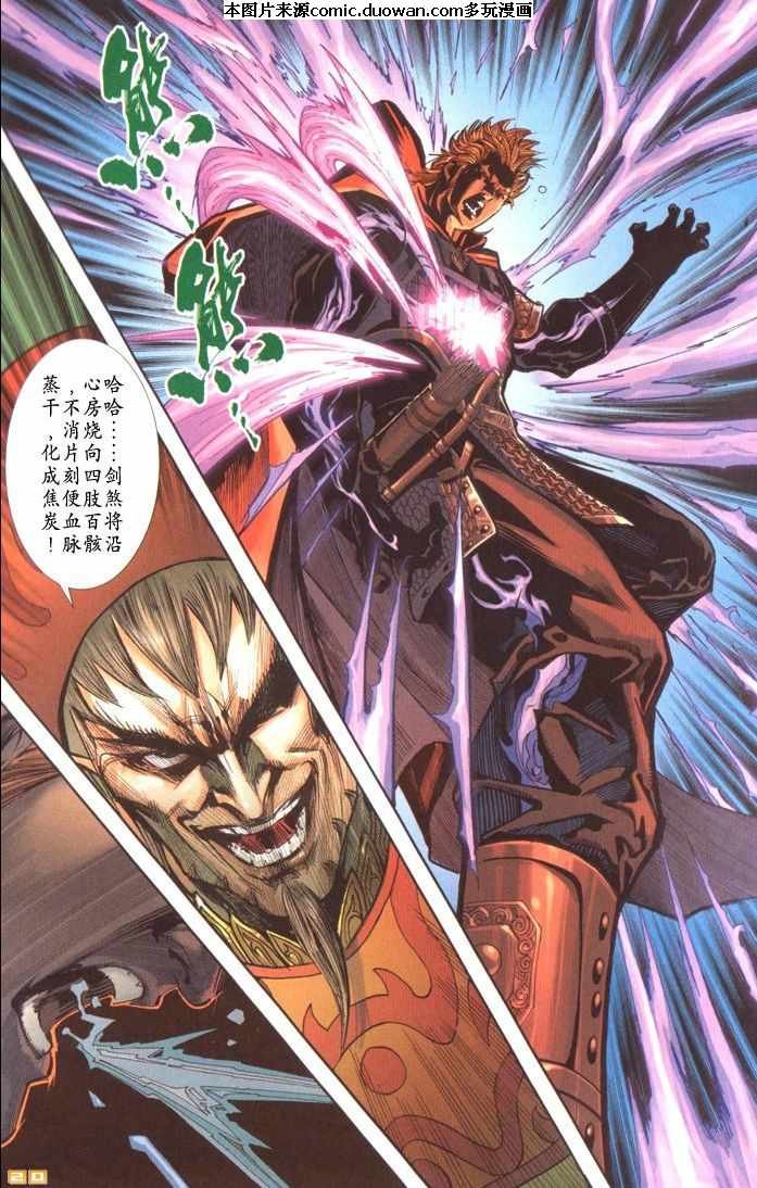第67卷