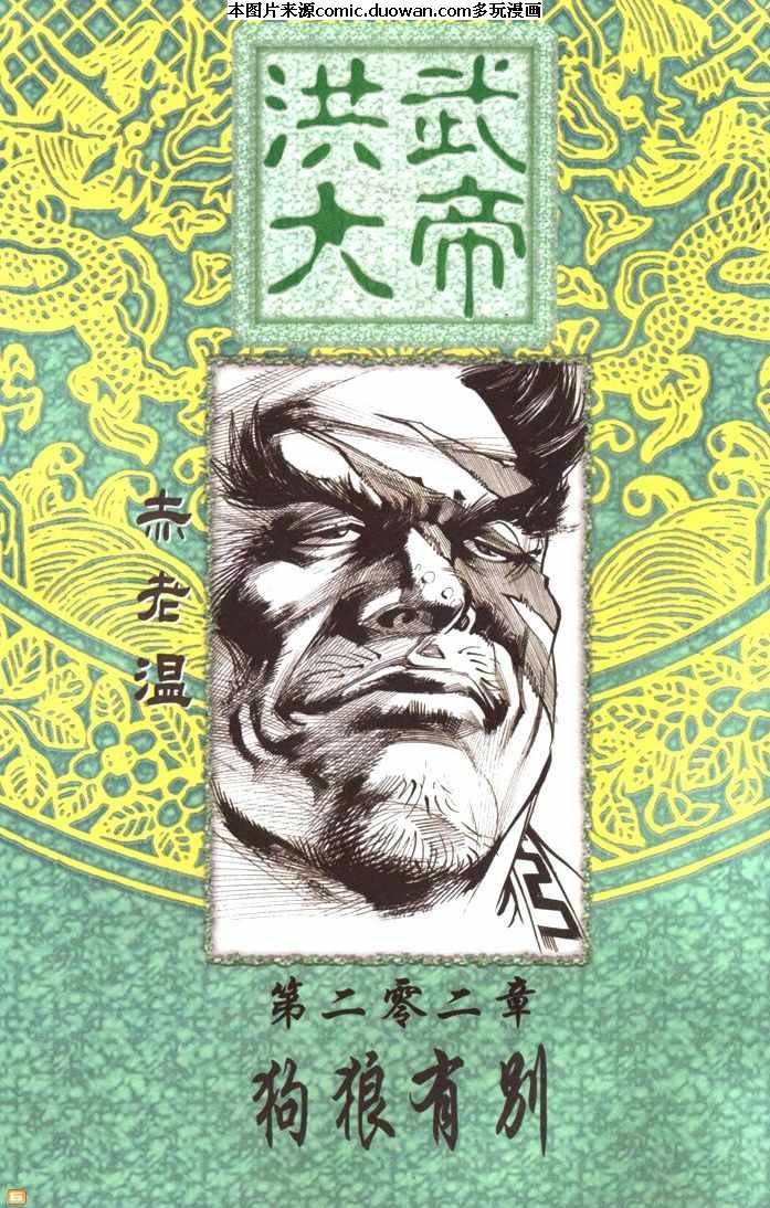 第67卷