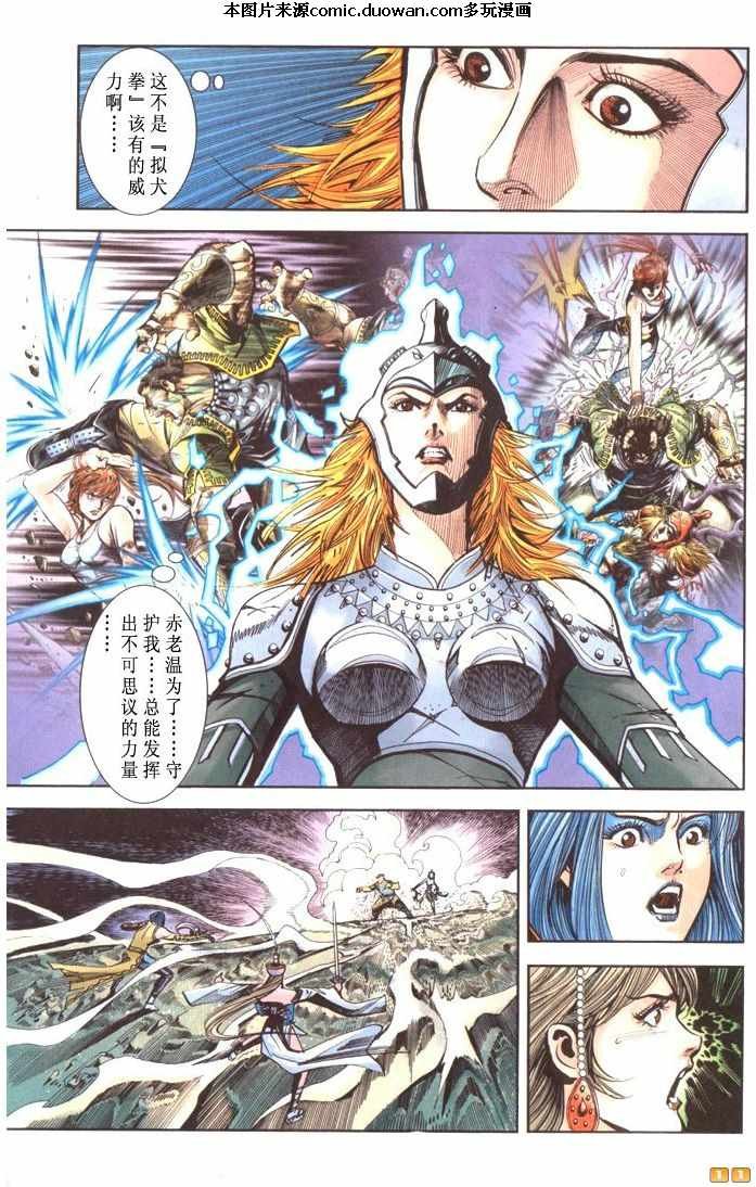 第67卷