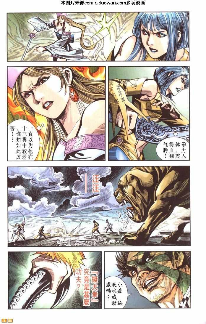 第67卷