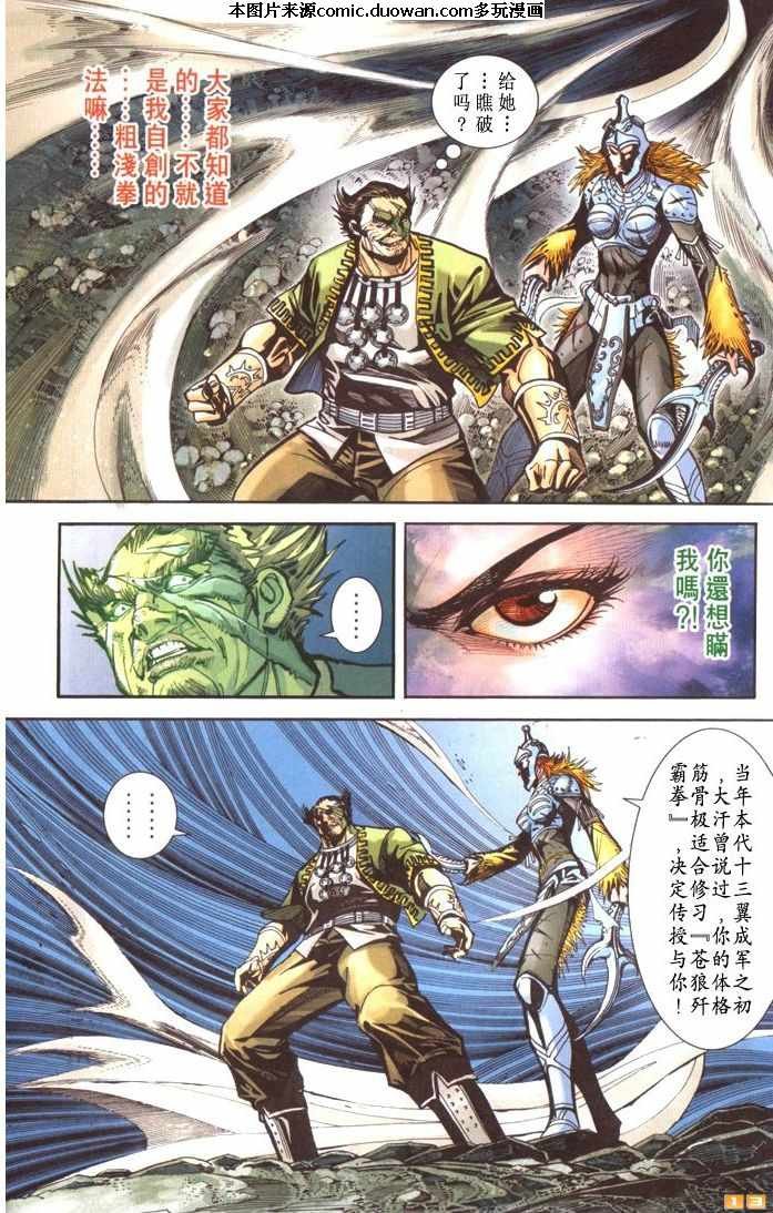 第67卷