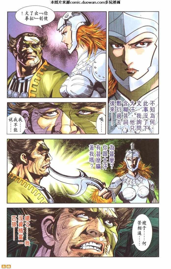 第67卷
