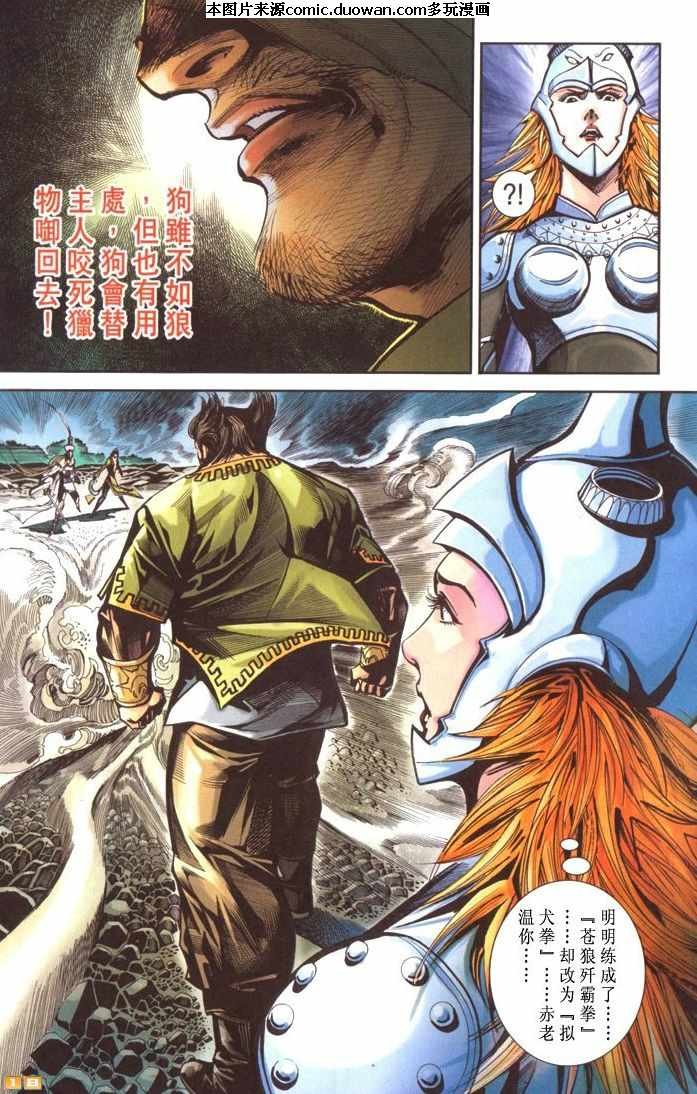 第67卷