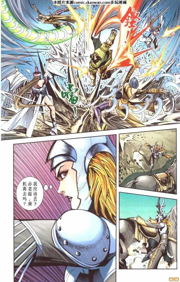 第67卷