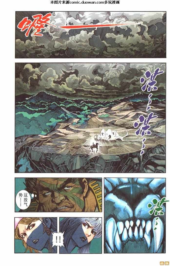 第67卷