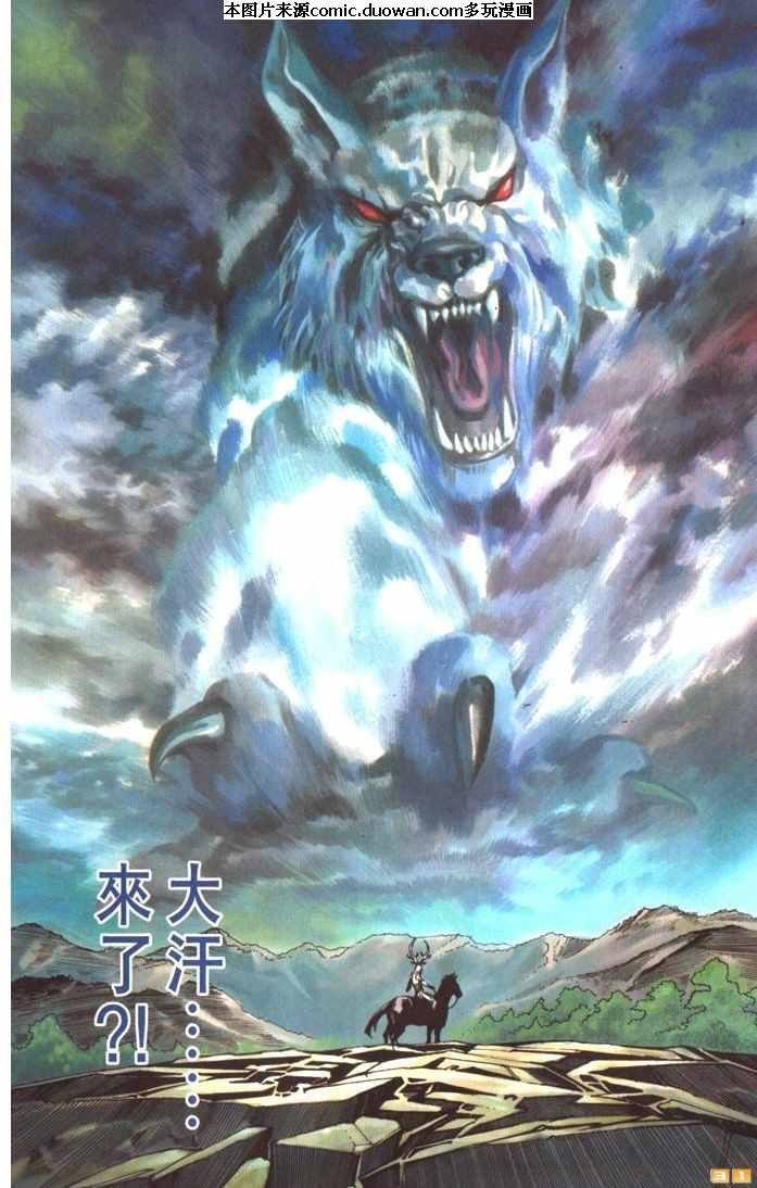 第67卷