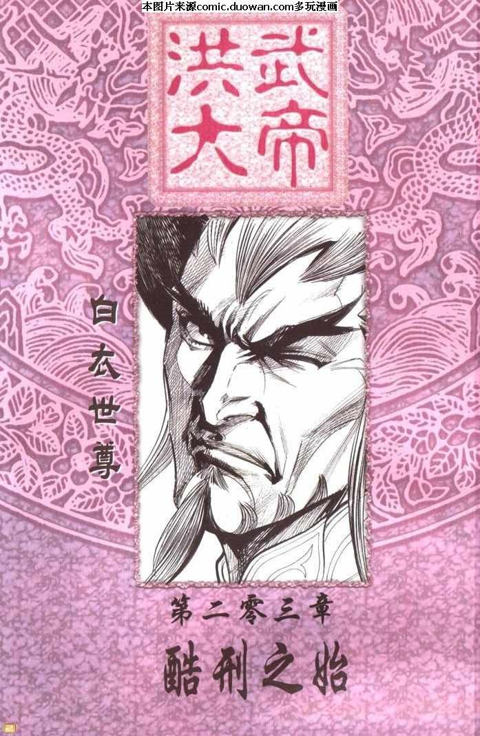 第68卷