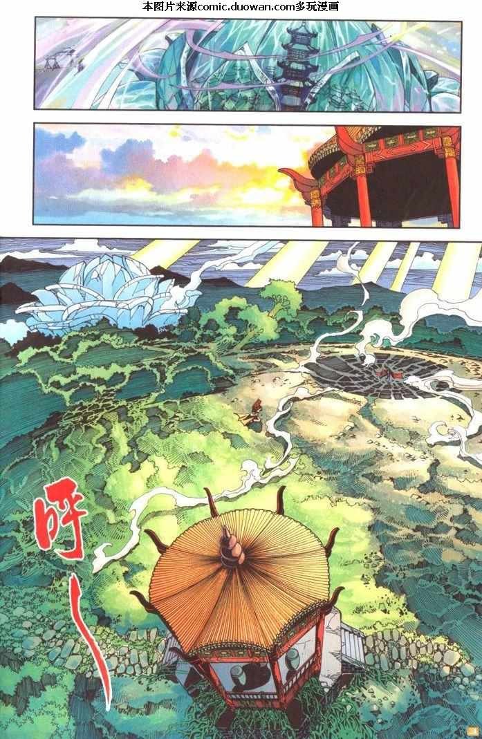第68卷