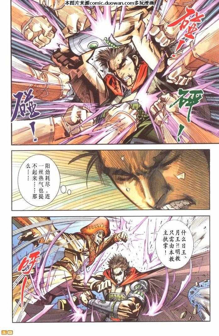 第68卷