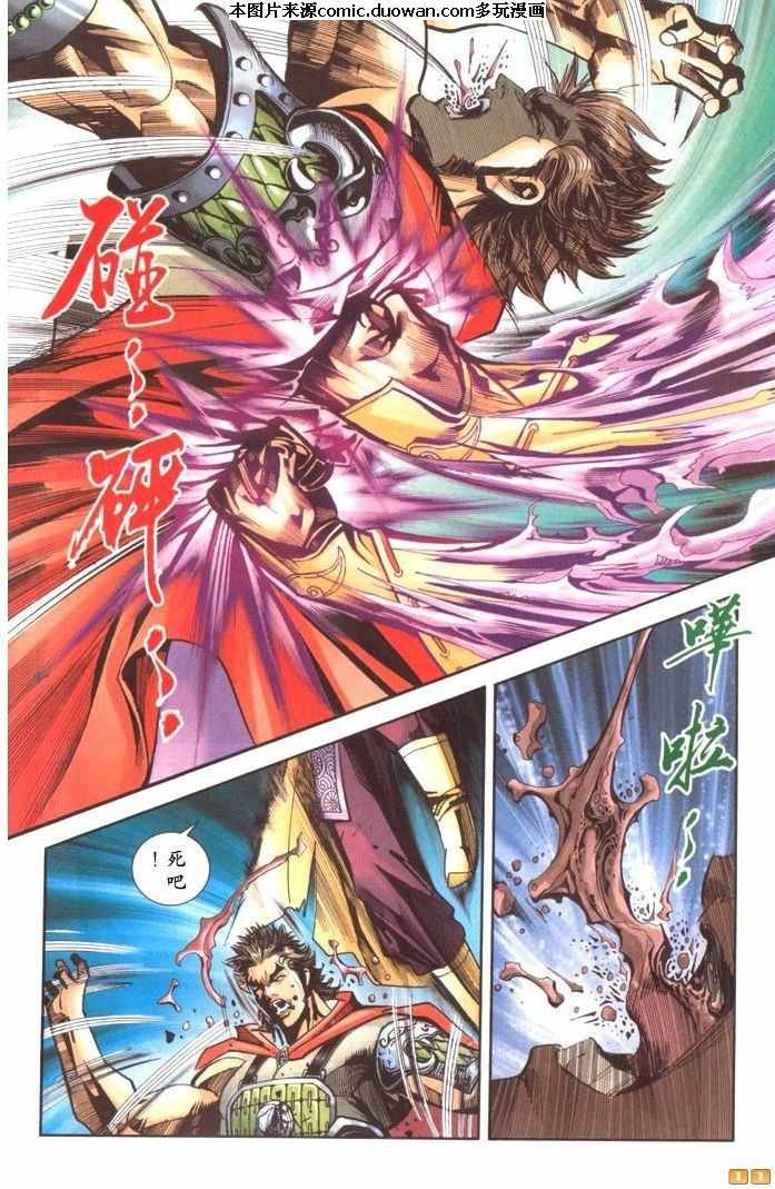 第68卷