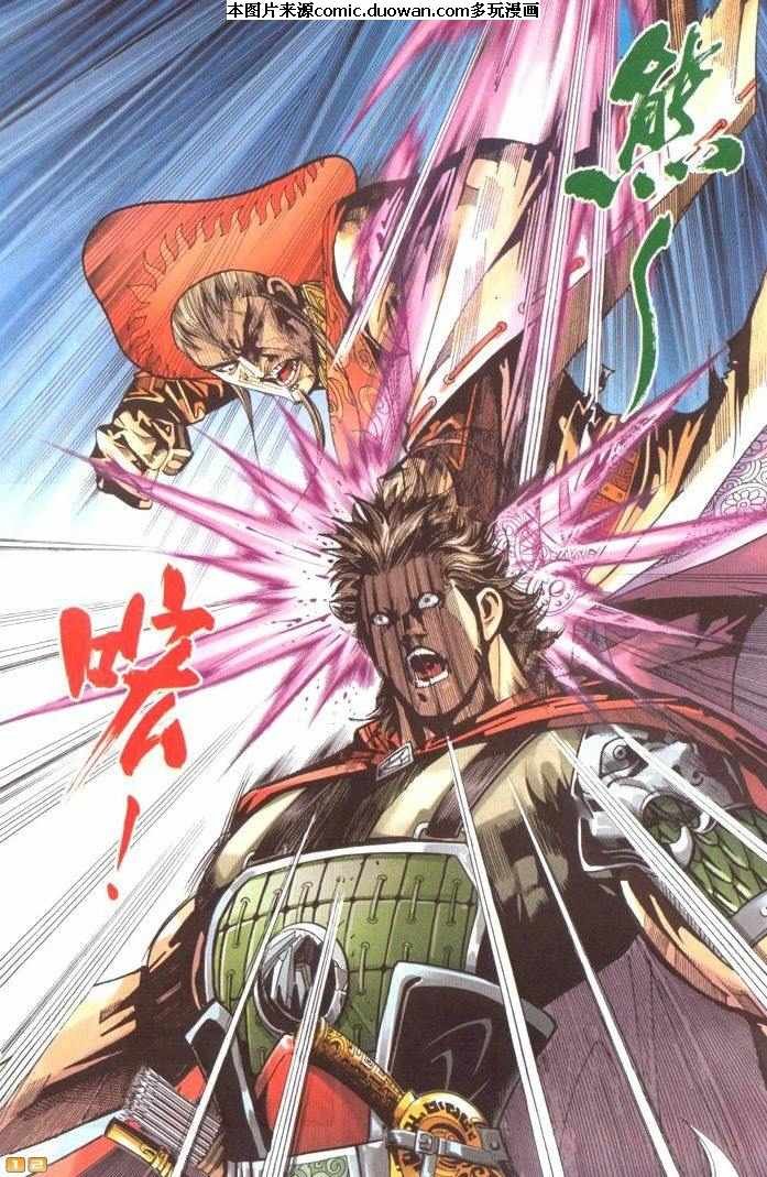 第68卷