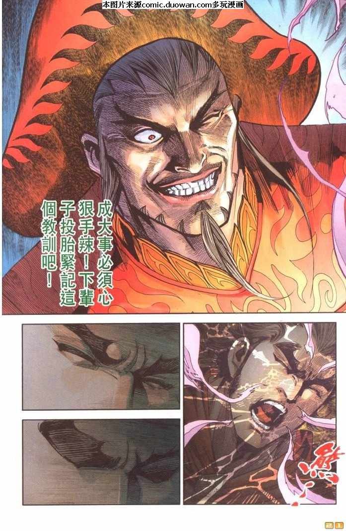 第68卷