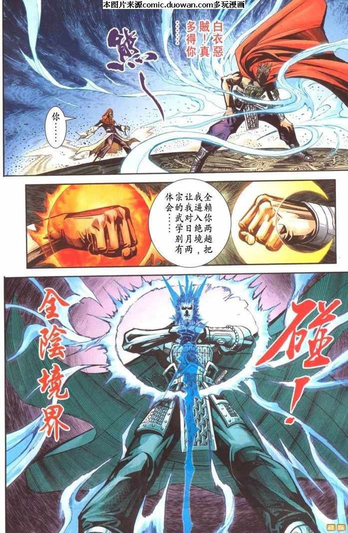 第68卷