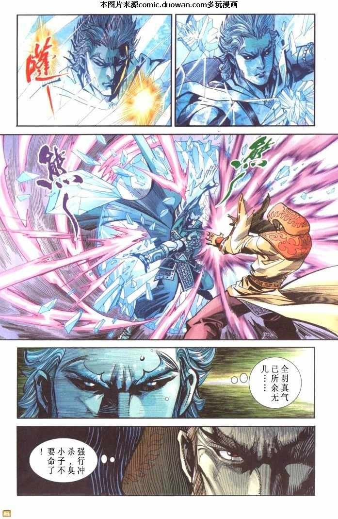 第68卷