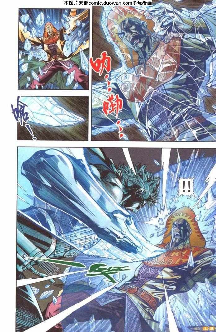 第68卷