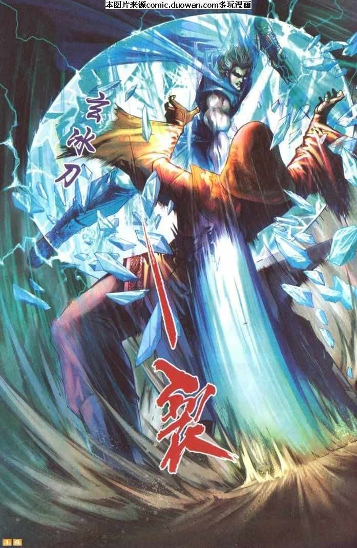 第68卷