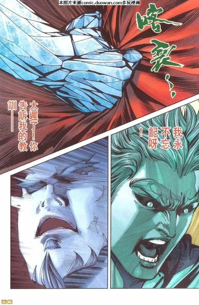 第68卷