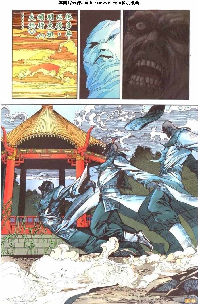 第68卷