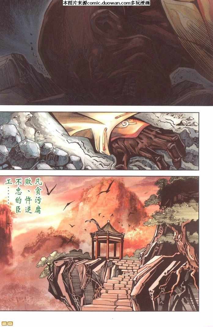 第68卷