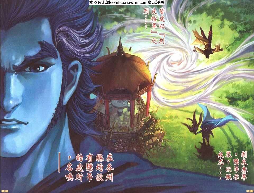 第68卷