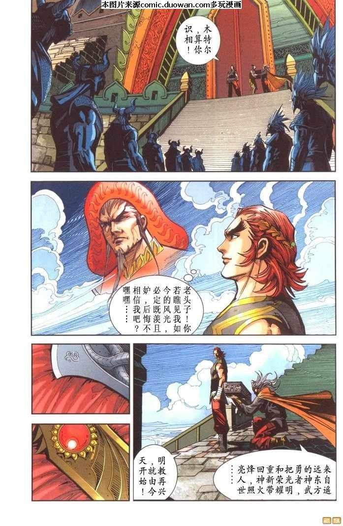 第68卷