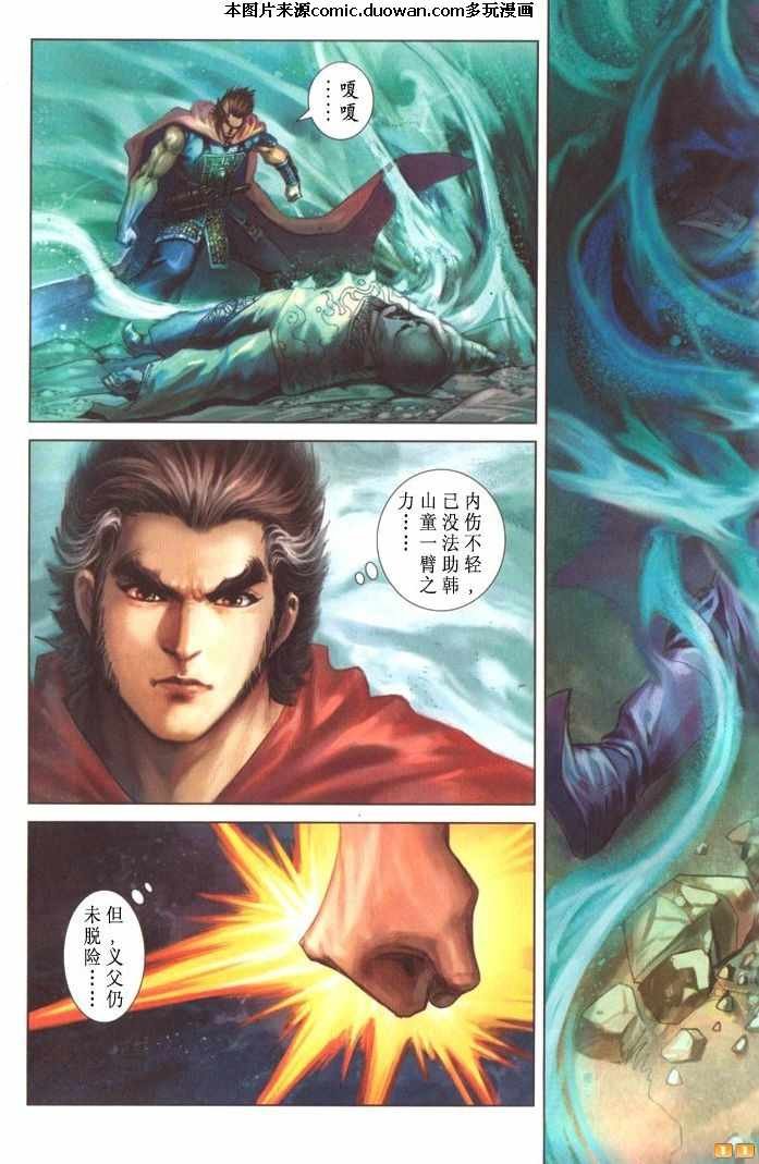第68卷