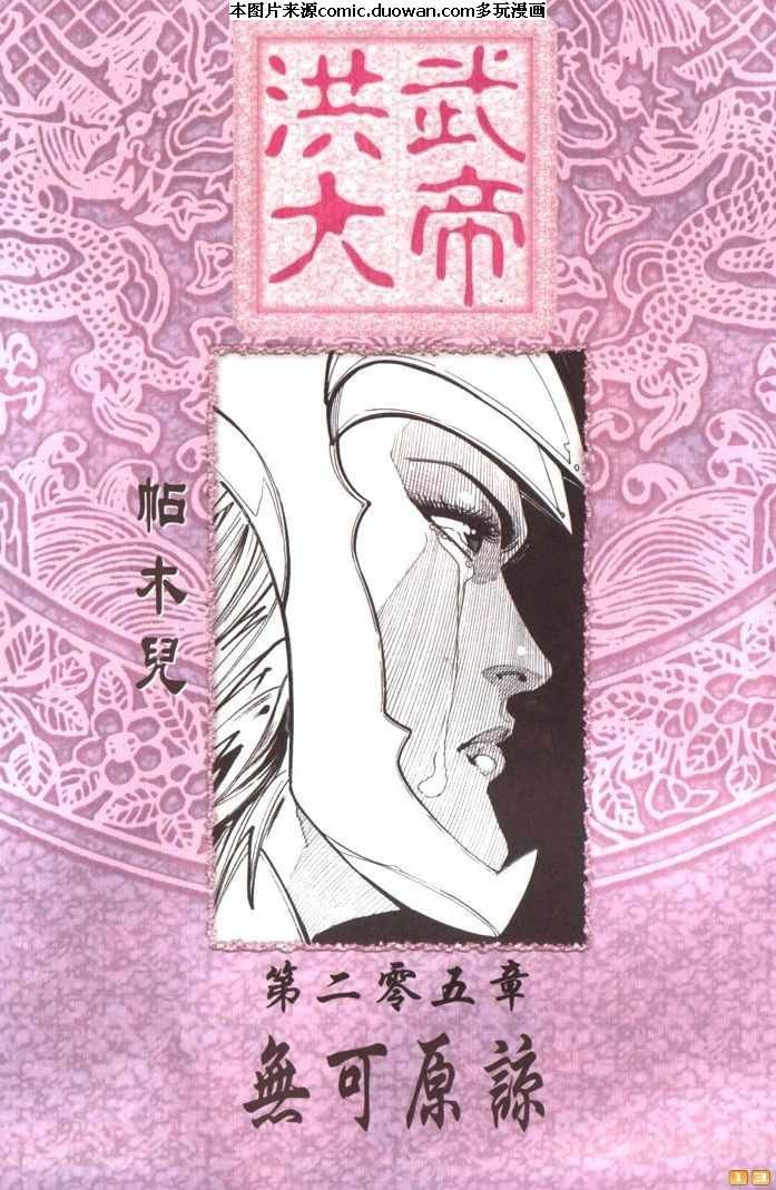 第68卷