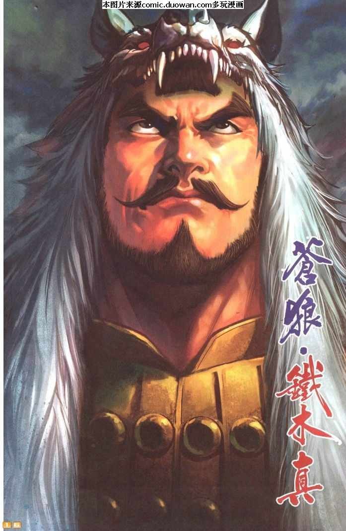 第68卷