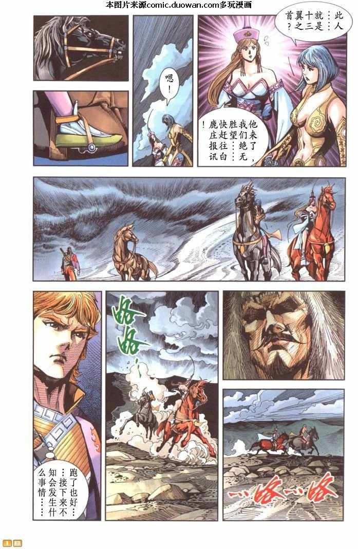 第68卷
