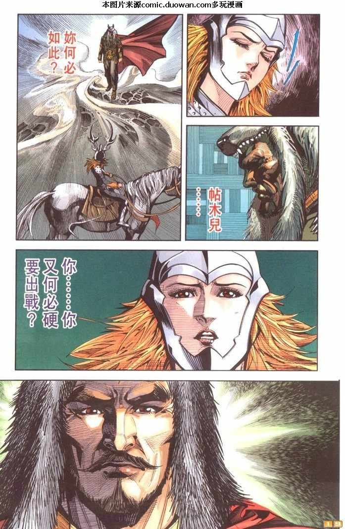 第68卷