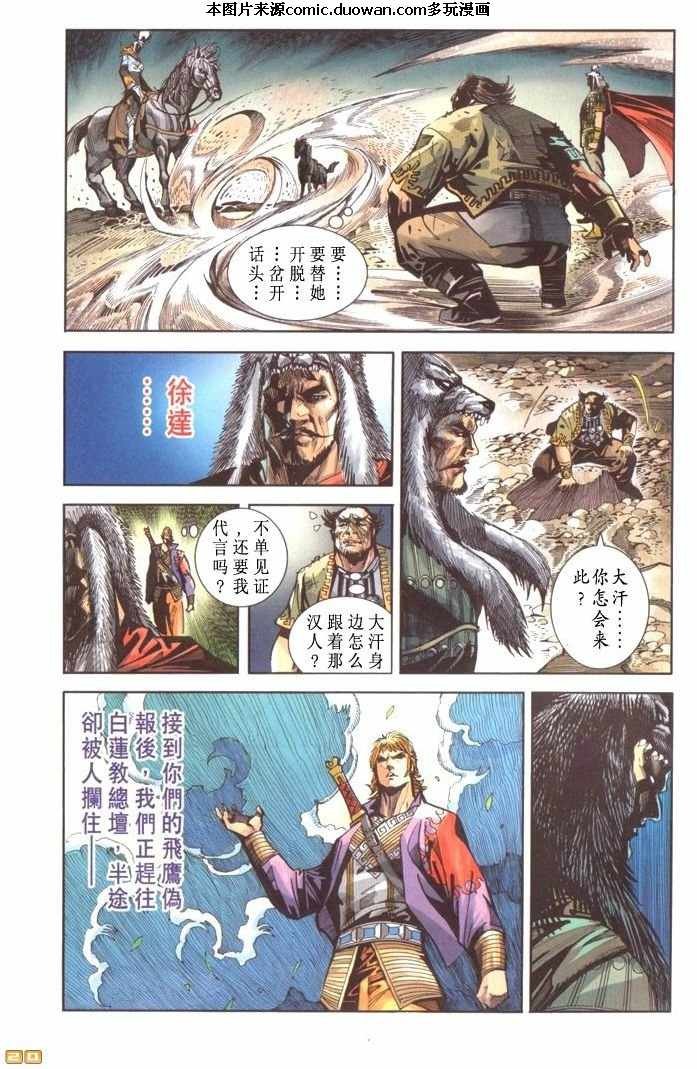 第68卷