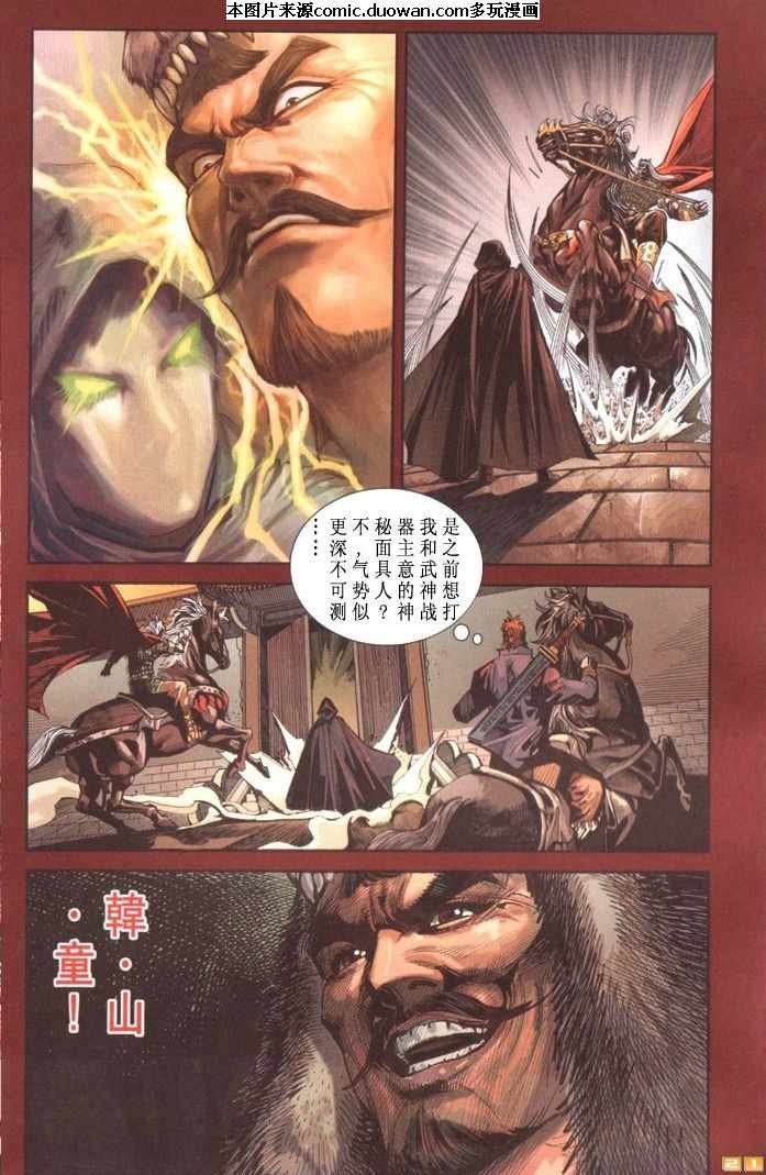 第68卷
