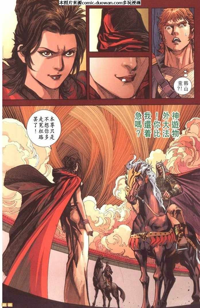 第68卷