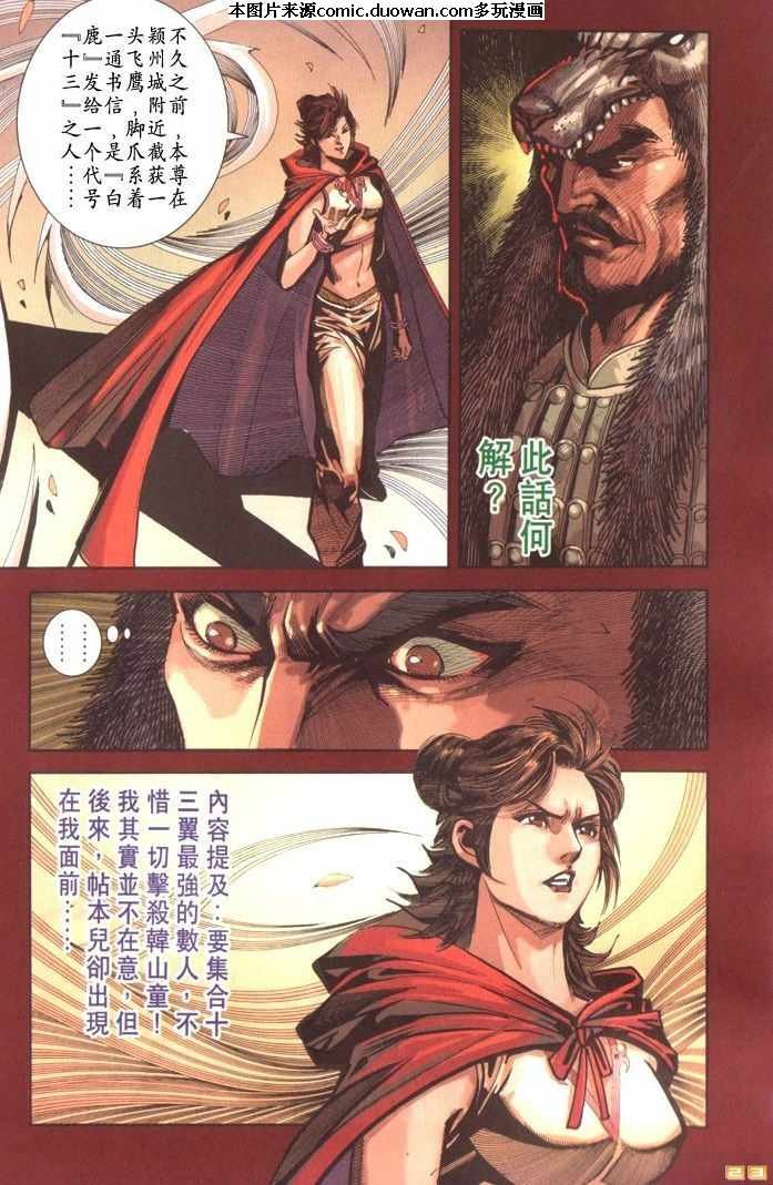 第68卷