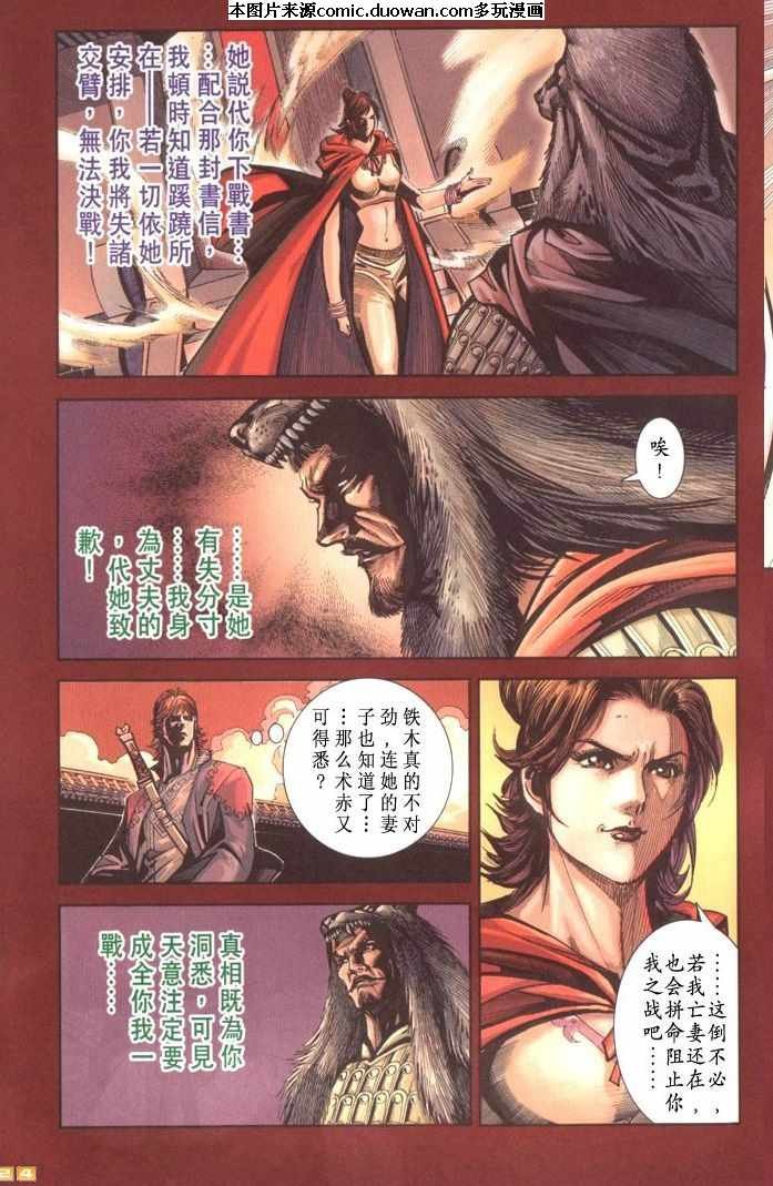 第68卷