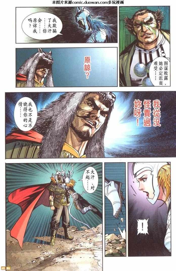 第68卷