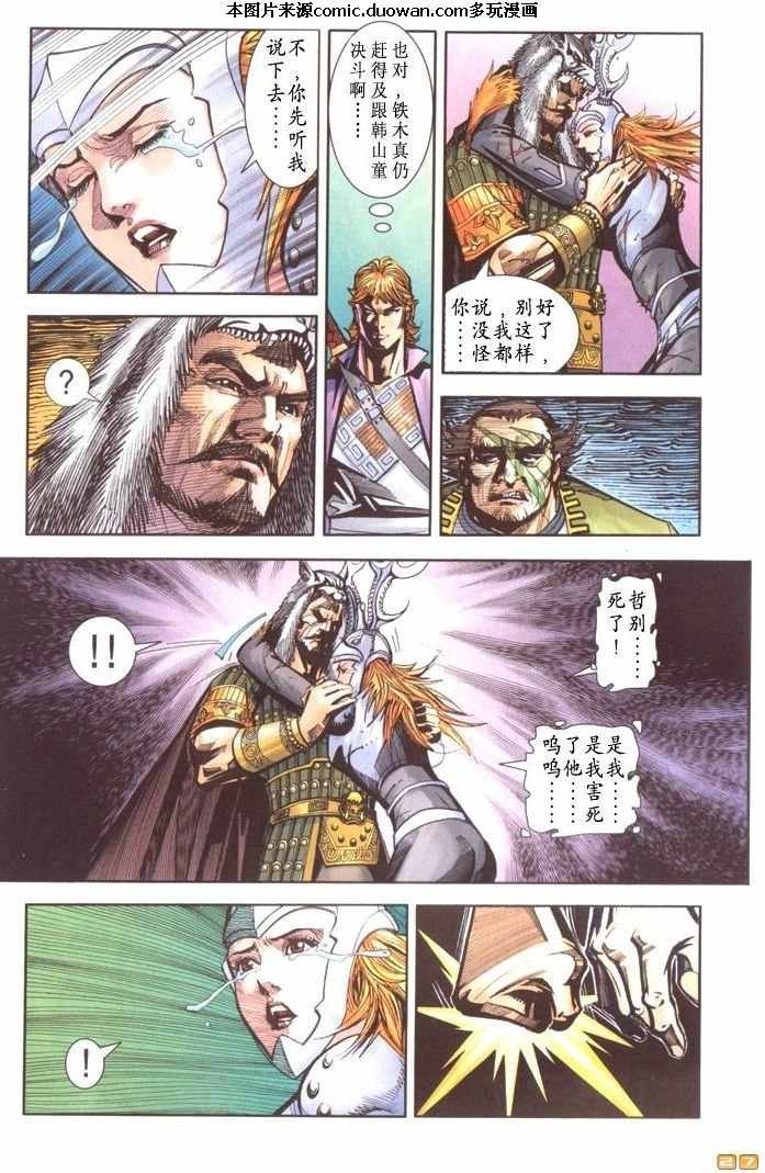 第68卷