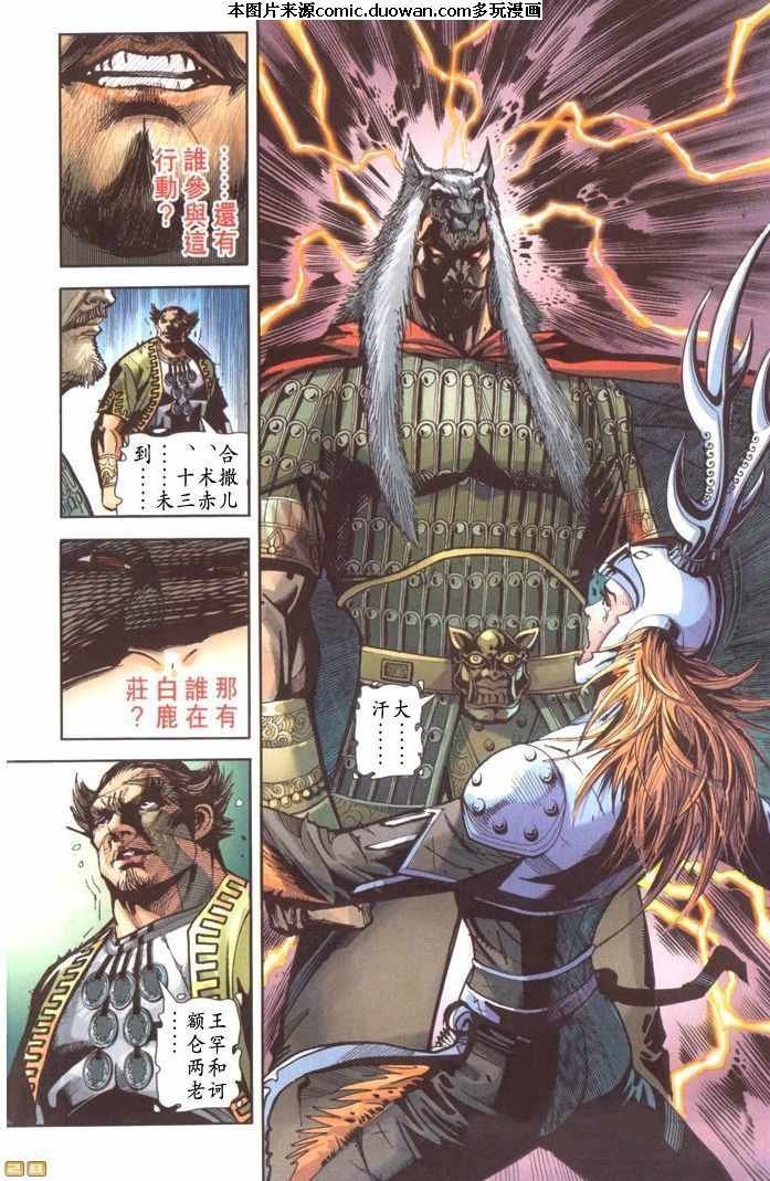 第68卷