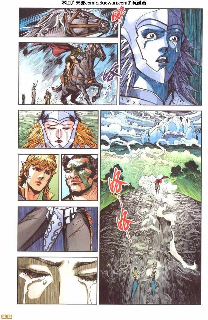 第68卷