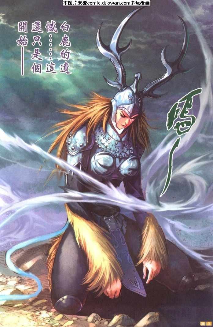 第68卷