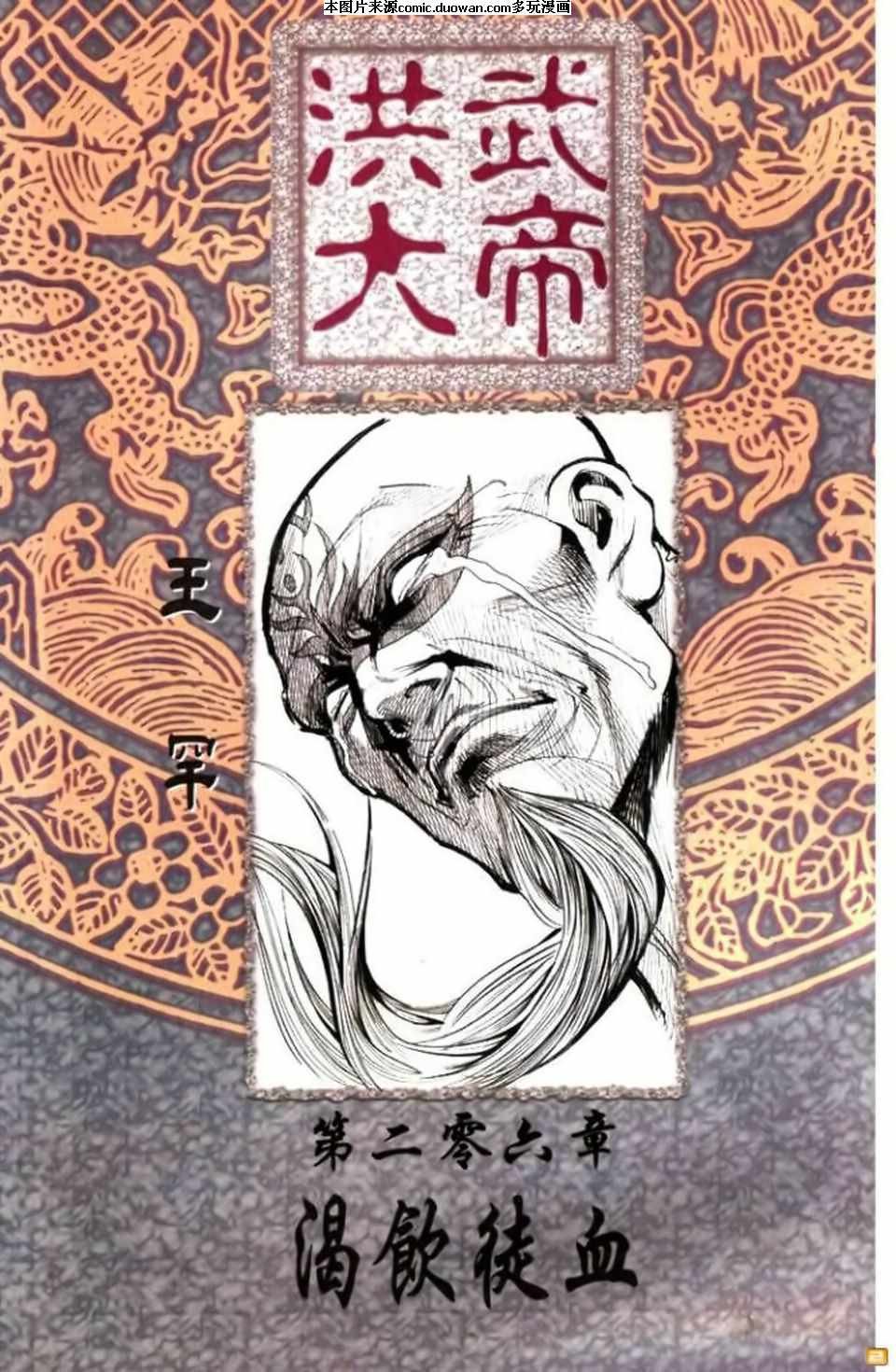 第69卷