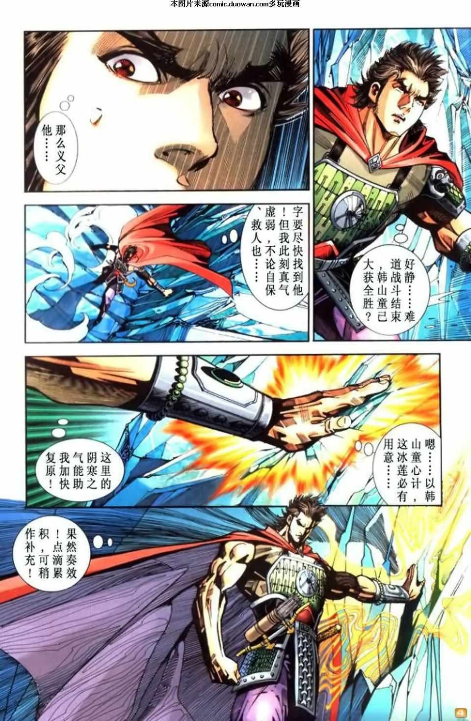 第69卷